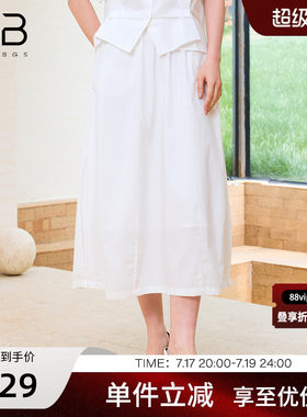 谷邦白色高腰A字半身裙女