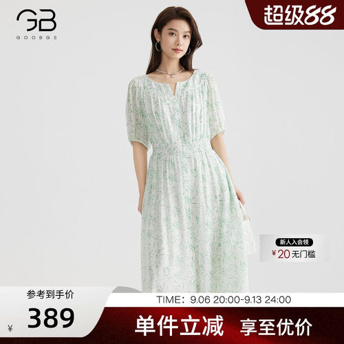 谷邦气质印花连衣裙中长裙子