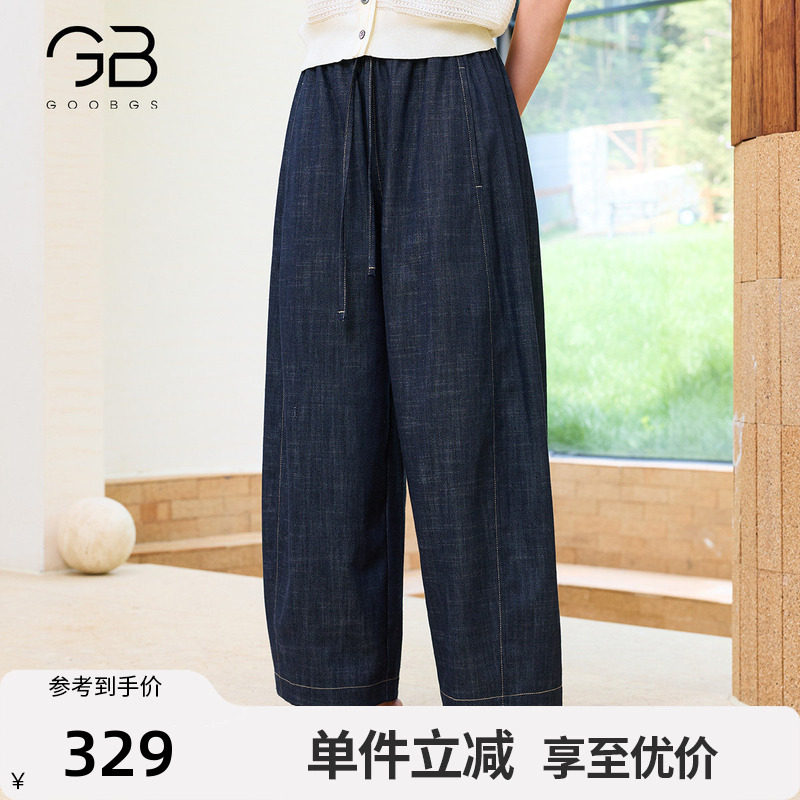 谷邦松弛感牛仔阔腿裤女