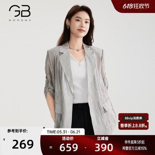 谷邦醋纤西装外套女2026夏季新款宽松高级光泽感褶皱通勤西服开衫