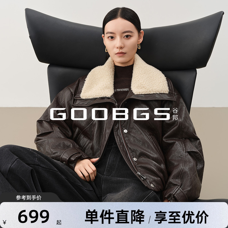 谷邦羊羔毛大翻领PU皮羽绒服女