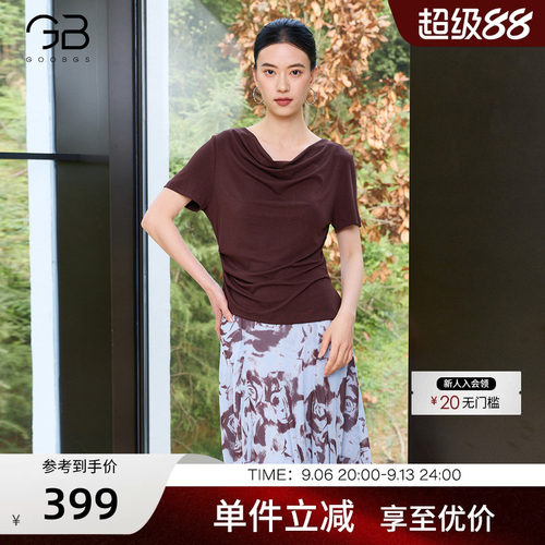 谷邦咖色小衫印花半身裙套装