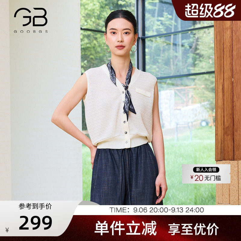谷邦设计感白色针织衫马甲女2026夏季新款无袖背心百搭小衫上衣