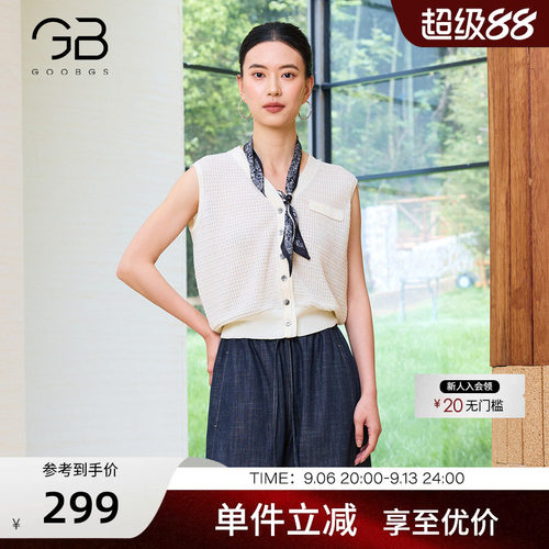 谷邦设计感白色针织马甲女