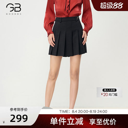 谷邦学院风黑色A字百褶裙裤女