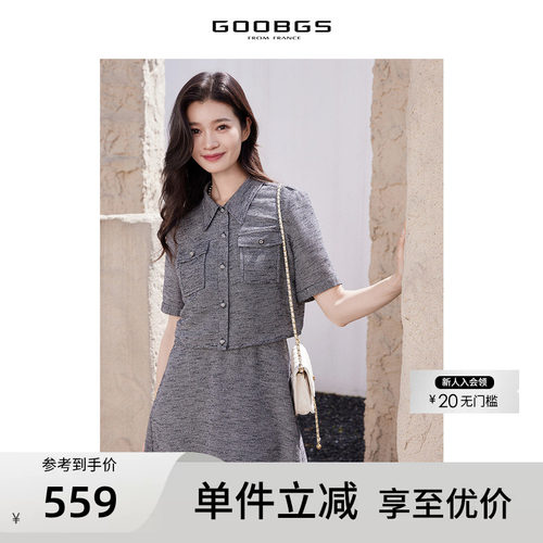 谷邦法式小香风两件套连衣裙女