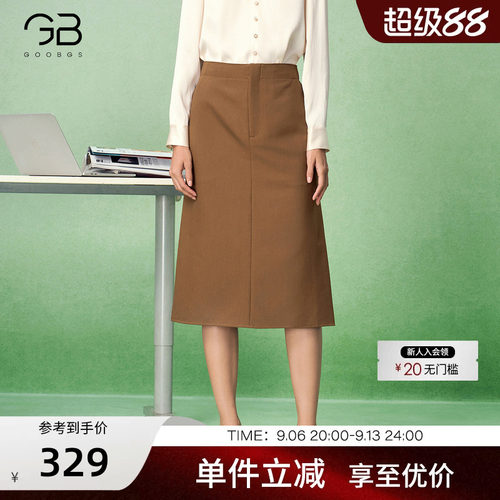 谷邦气质高腰A字半身裙女
