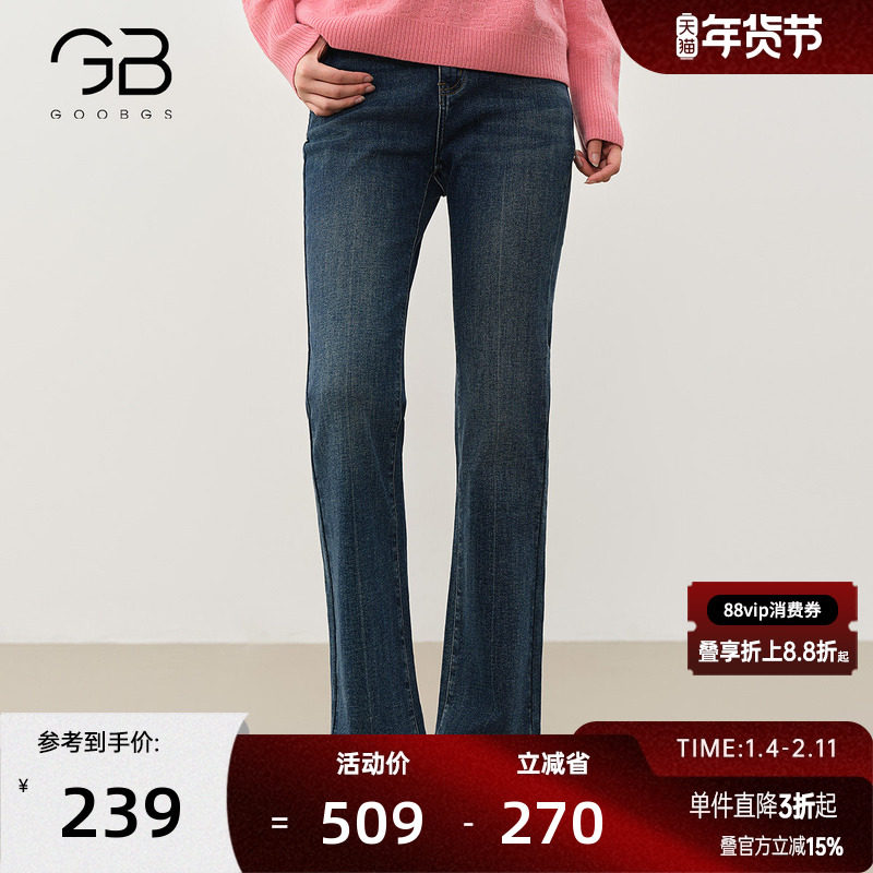 谷邦高腰显瘦牛仔裤女2025冬季新款百搭小个子气质休闲直筒长裤子,女装/女士精品,牛仔裤,淘宝优惠券,粉丝福利购,淘宝优惠卷