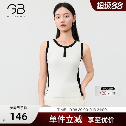 谷邦撞色拼接无袖背心女