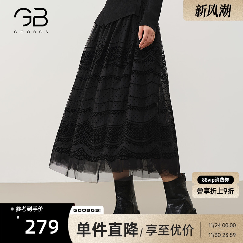谷邦网纱蕾丝半身裙女
