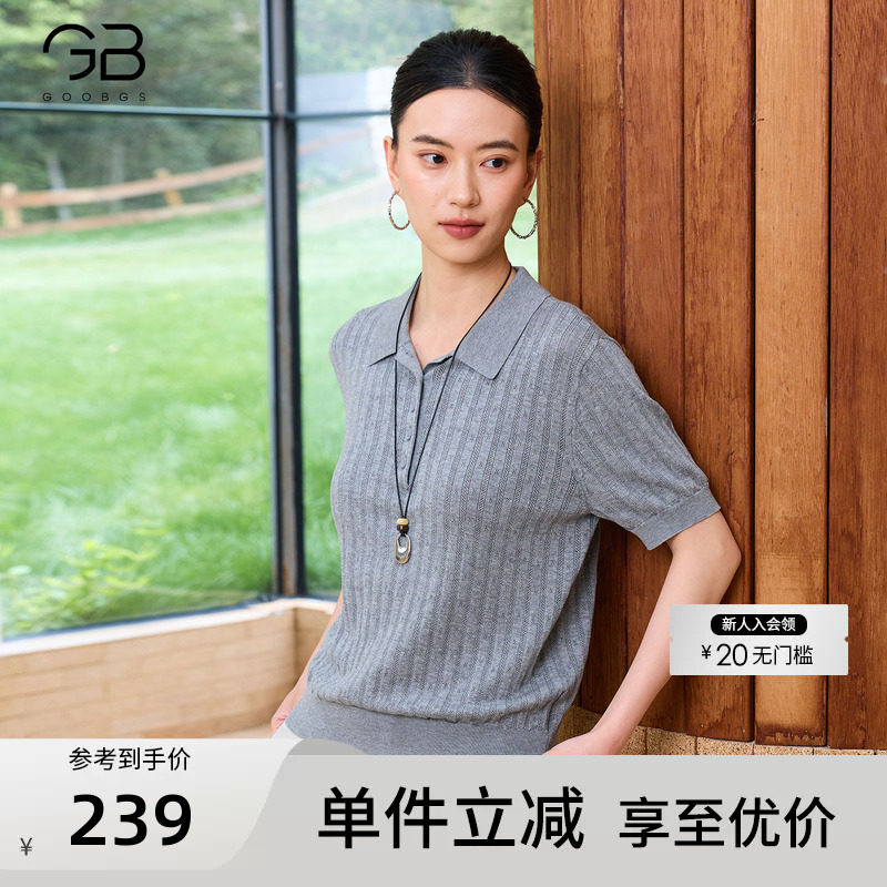 谷邦灰色复古polo领短袖针织衫图片