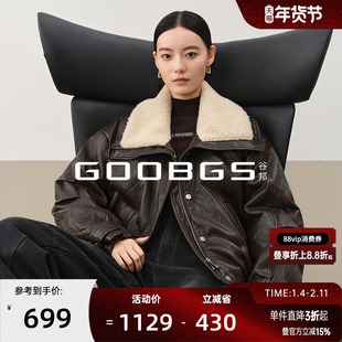 谷邦羊羔毛大翻领羽绒服女2025冬季新款巴恩风短款PU皮衣夹克外套