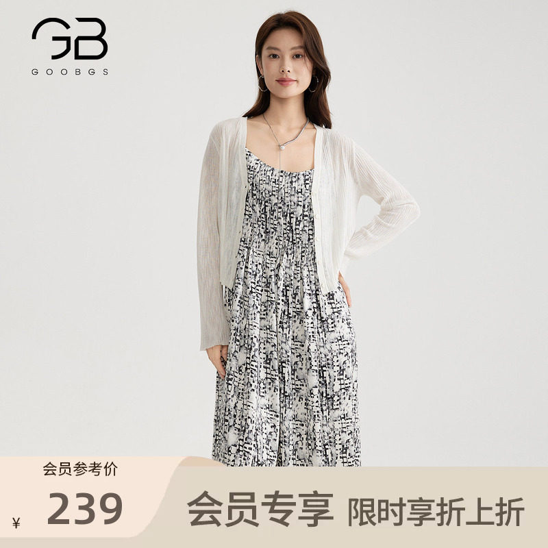 谷邦印花吊带连衣裙女2026夏新款显瘦中长款无袖内搭打底裙子