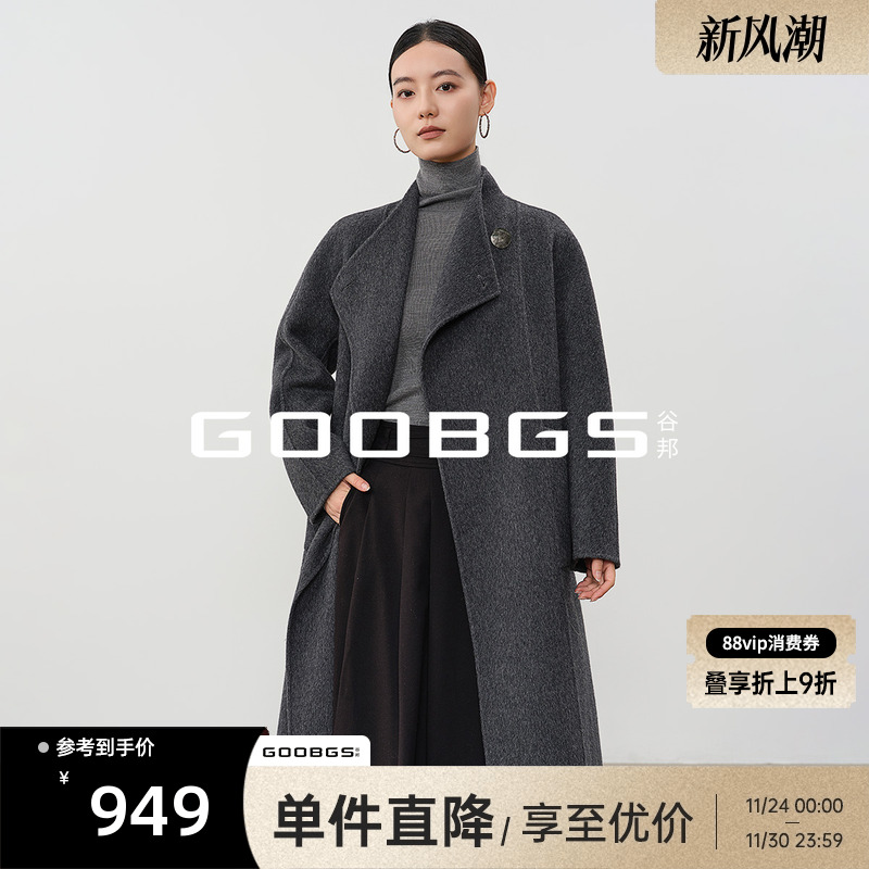 谷邦老钱风双面呢羊毛大衣女