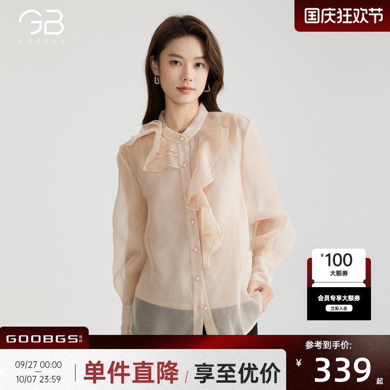 谷邦法式荷叶边衬衫女