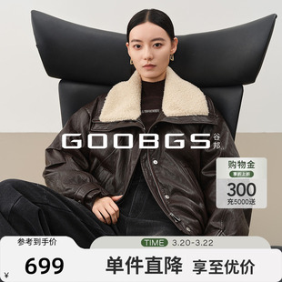 谷邦羊羔毛大翻领羽绒服女2025冬季新款巴恩风短款PU皮衣夹克外套