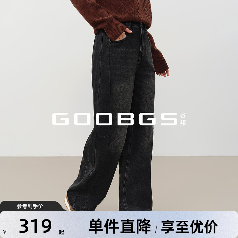 谷邦复古高腰显瘦牛仔裤女