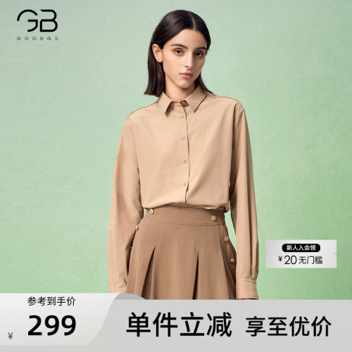 谷邦纯色简约翻领衬衫女