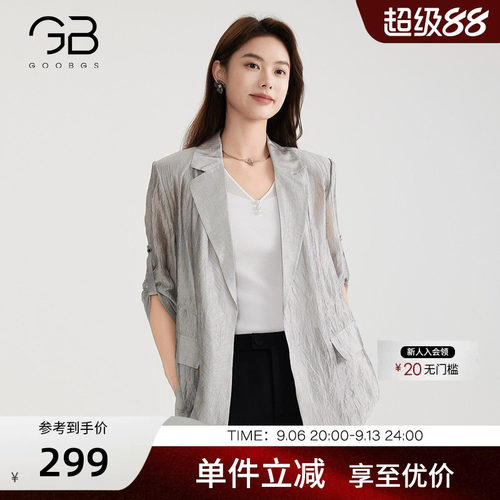 通勤七分袖常规简约西装外套