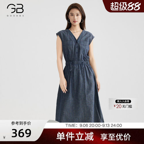 谷邦法式V领莱赛尔天丝连衣裙
