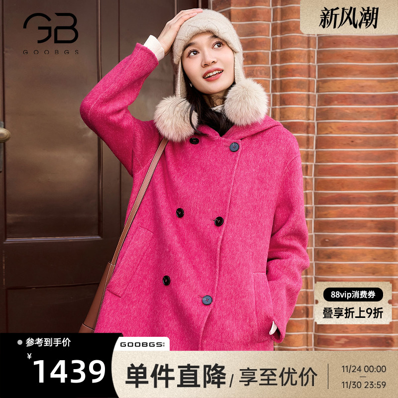 谷邦双面呢羊毛大衣女2025冬季新款气质显瘦设计感长款毛呢外套