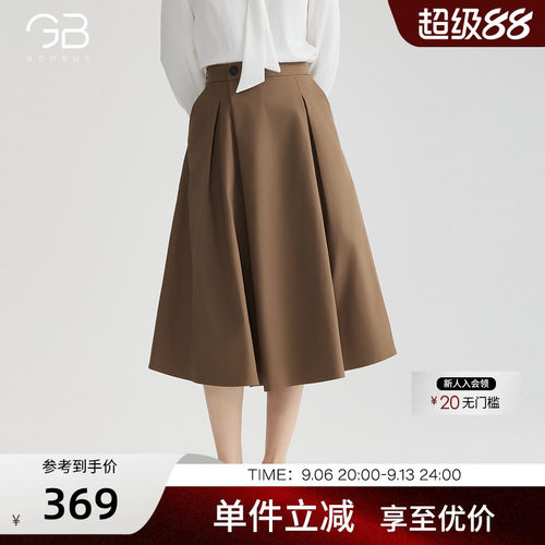 谷邦高腰显瘦气质伞裙女