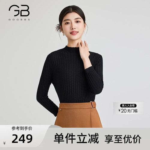 GOOBGS谷邦高领套头针织衫