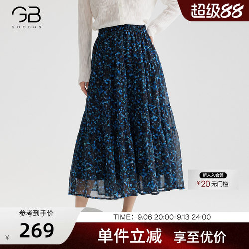 谷邦碎花中长款半身裙