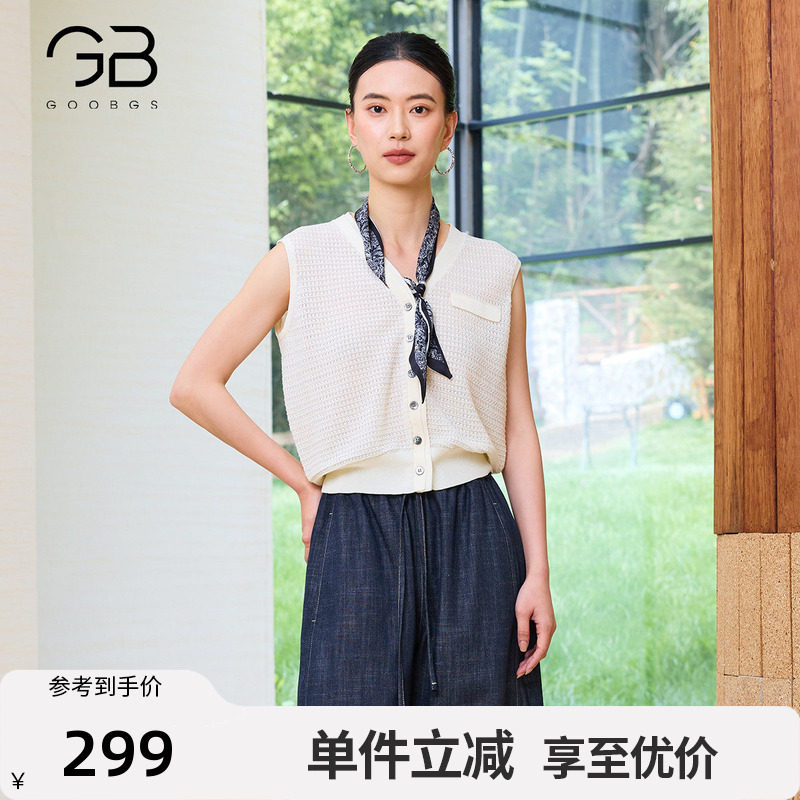 谷邦设计感白色针织马甲女