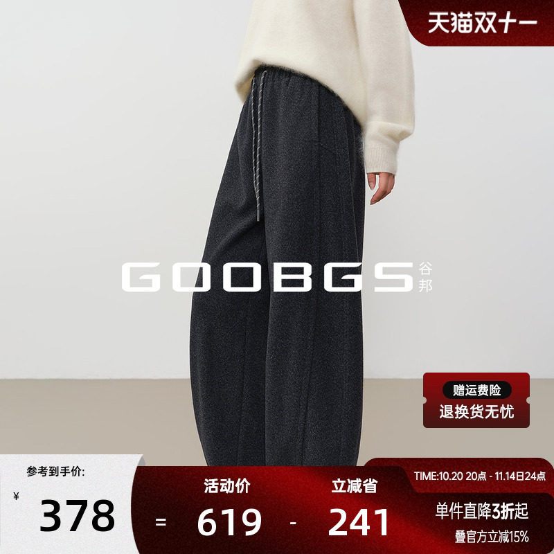 谷邦通勤宽松休闲裤女2025冬季新款时尚百搭显瘦直筒阔腿裤长裤子
