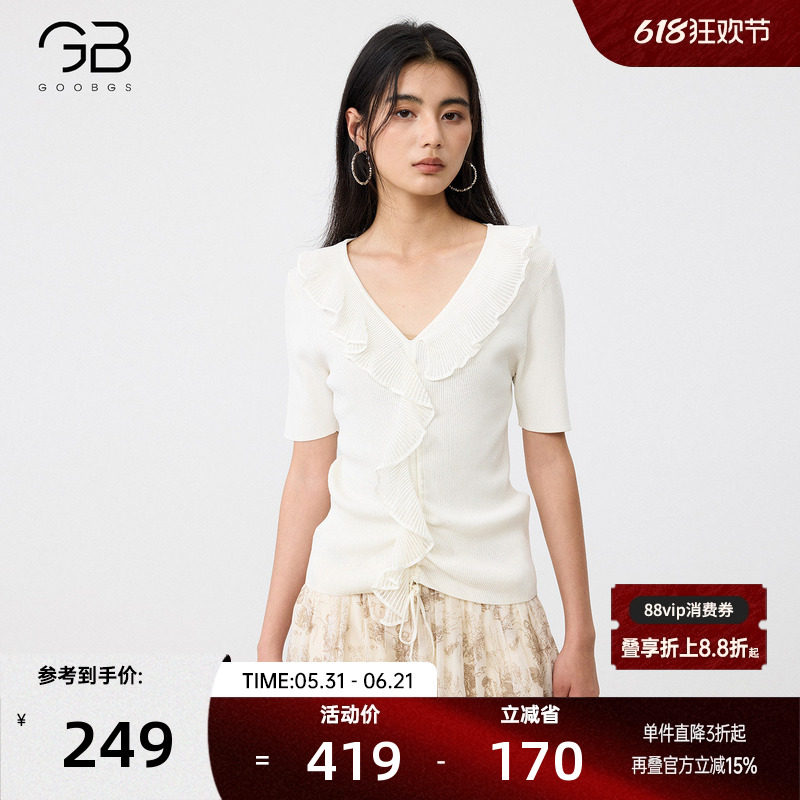 谷邦V领荷叶边针织衫女2026夏季新款短袖抽绳修身显瘦毛衫上衣