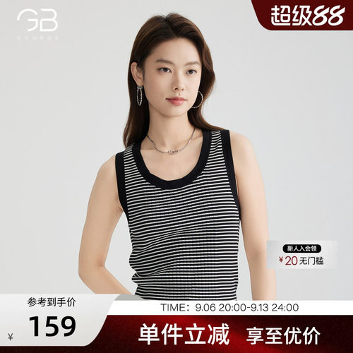 谷邦条纹撞色针织背心女
