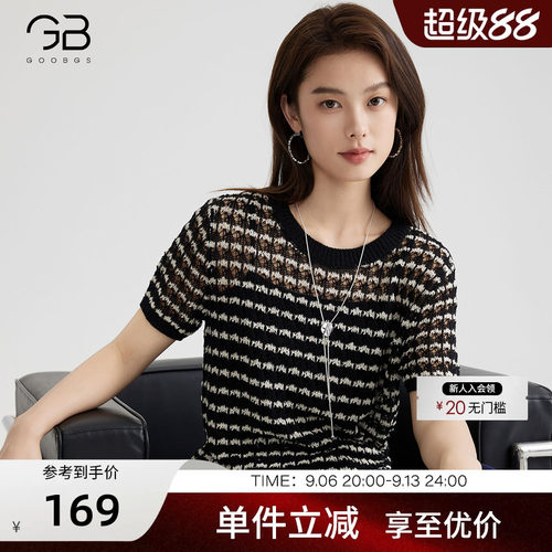 法式条纹圆领针织衫夏季新款