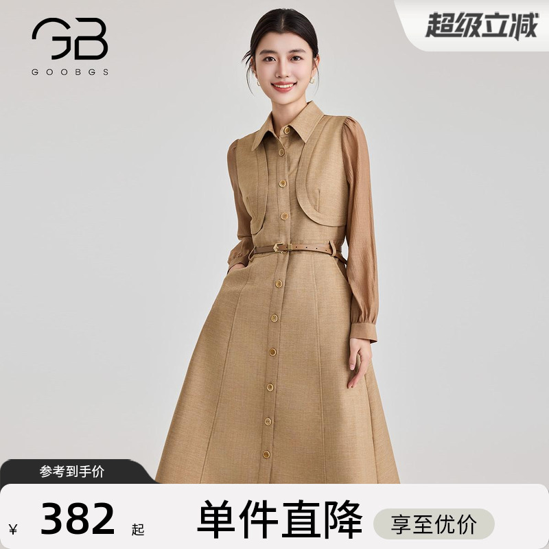 谷邦假两件连衣裙女2025春新款时尚气质收腰显瘦中长款A字裙子
