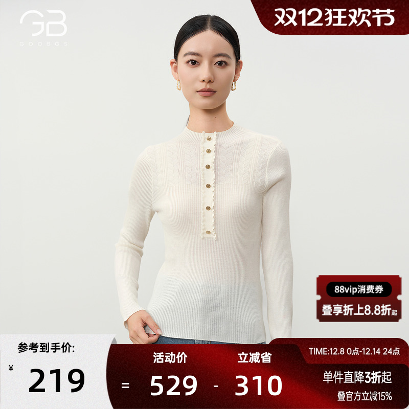 谷邦纯色半高领针织衫女