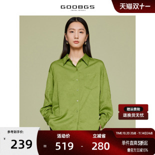 休闲小衫 谷邦绿色褶皱长袖 单排扣宽松纹理个性 女春秋新款 上衣 衬衫