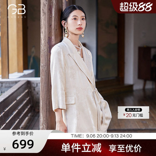 谷邦新中式提花西装女