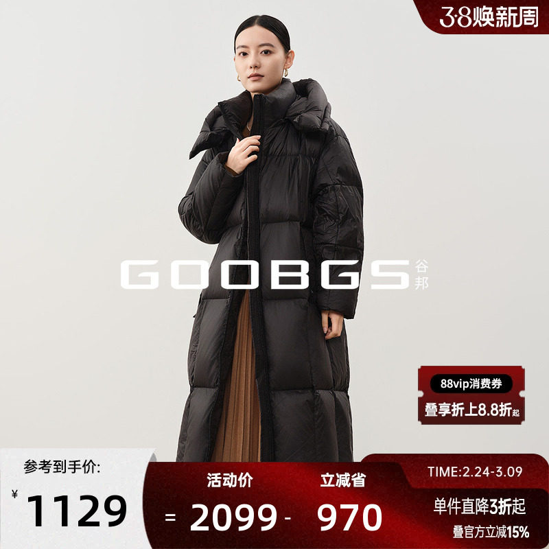 谷邦黑色长款羽绒服女2025冬季新款气质显瘦加厚保暖面包服外套