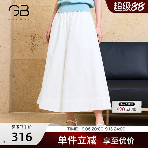 谷邦简约白色阔腿裤女