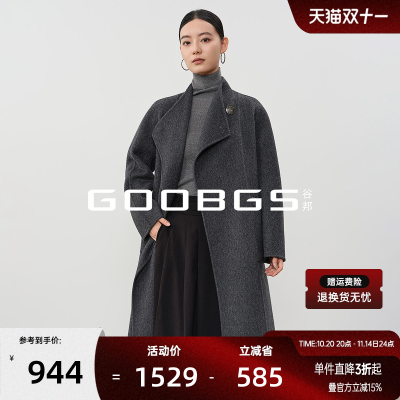 谷邦老钱风双面呢羊毛大衣女