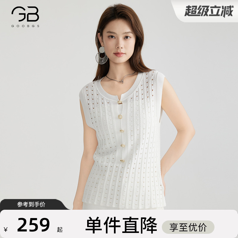 谷邦法式气质高级感背心毛衫上衣