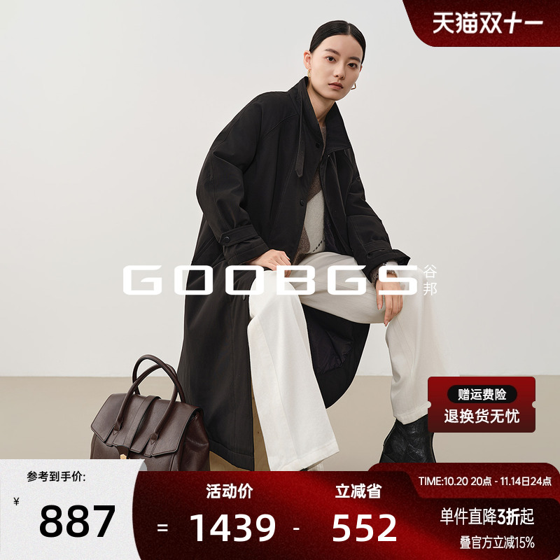 谷邦风衣式长款羽绒服女