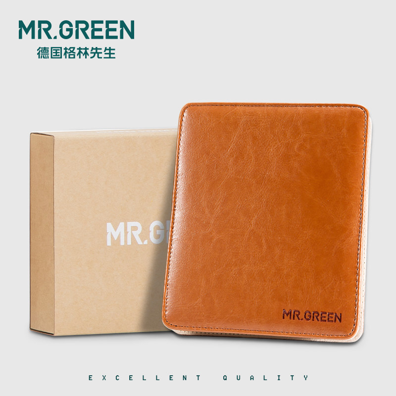 독일 MR.GREEN 매니큐어 도구 세트 네일 그루브 페디큐어 손톱깎이 손톱깎이 세트 성인 가정용