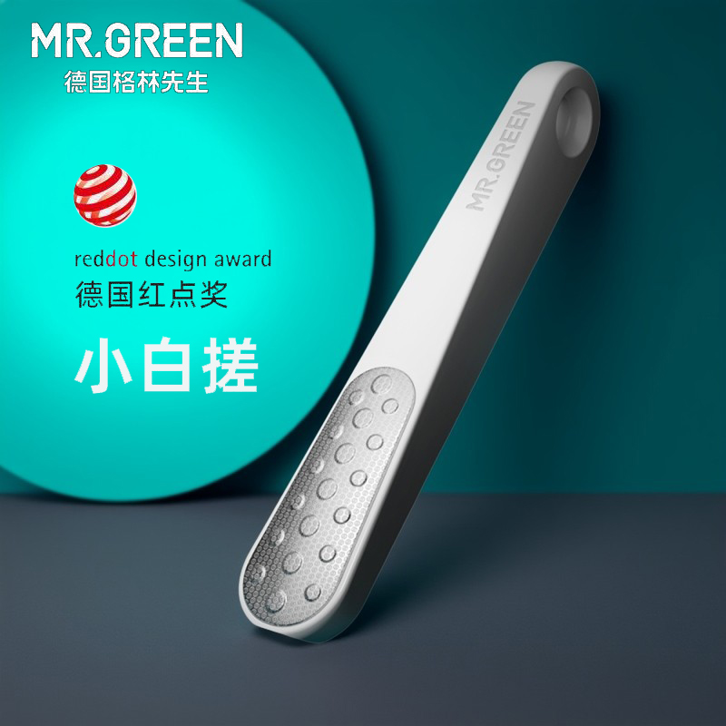 Mr.green搓脚板品牌直营护理