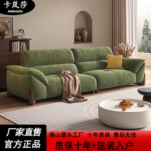 佛山沙发小户型客厅落地别墅高靠背沙发奶油风猫抓绒布艺沙发
