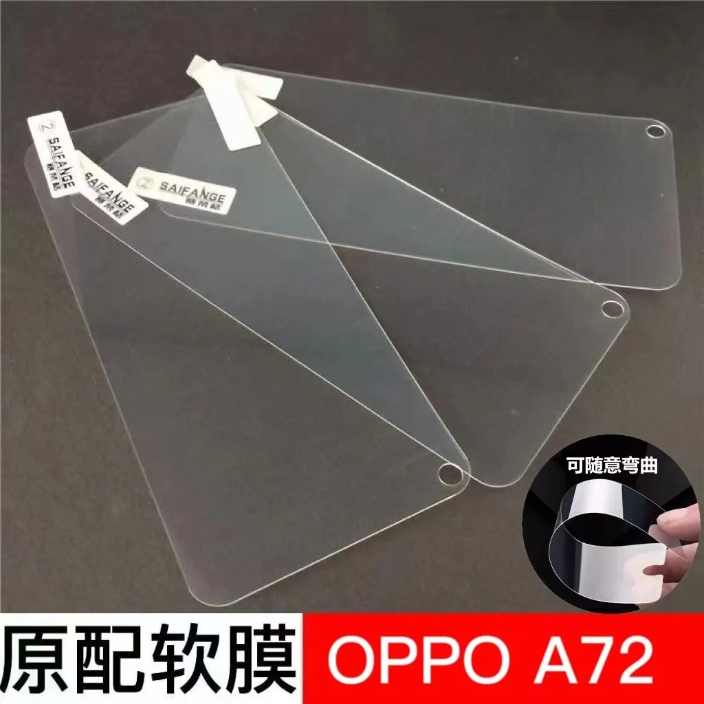 适用OPPOA72/A32原装高清软膜