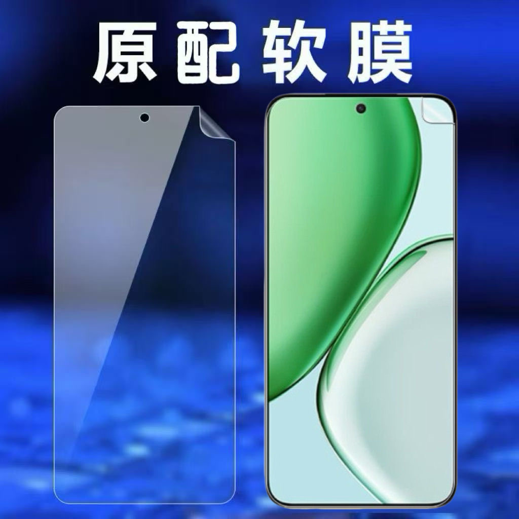 适用荣耀X70高清手机软膜MTN-AN00非钢化普通per塑料保护膜