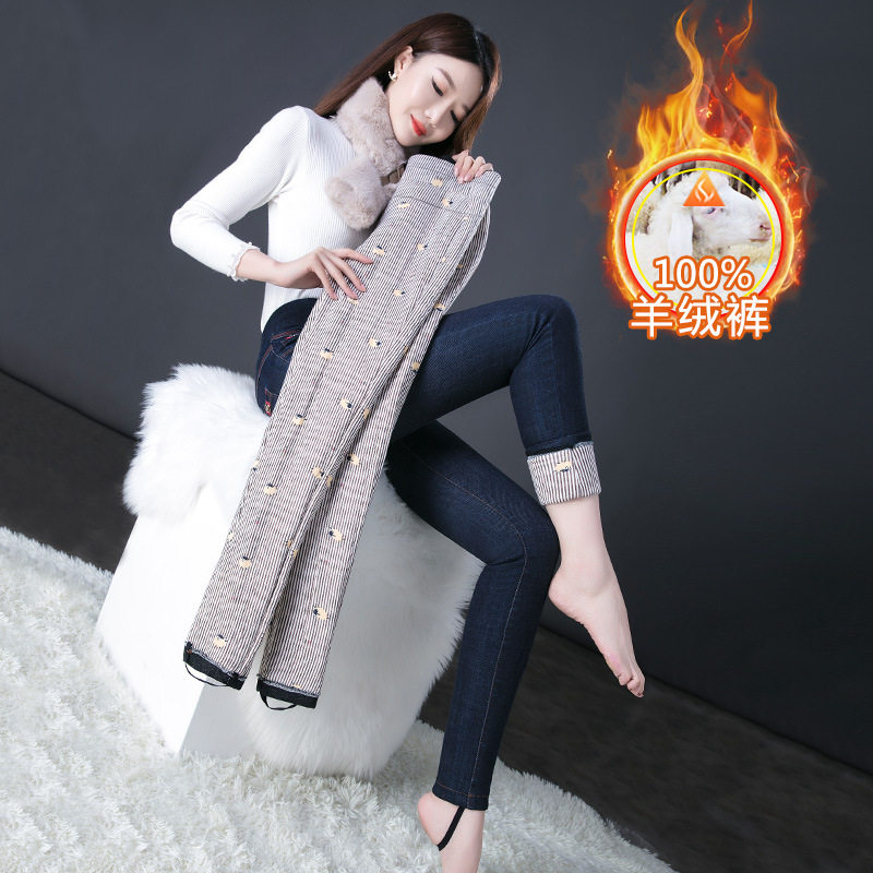 100纯羊绒裤女外穿冬大码高腰踩脚小脚牛仔羊毛保暖加绒加厚棉裤