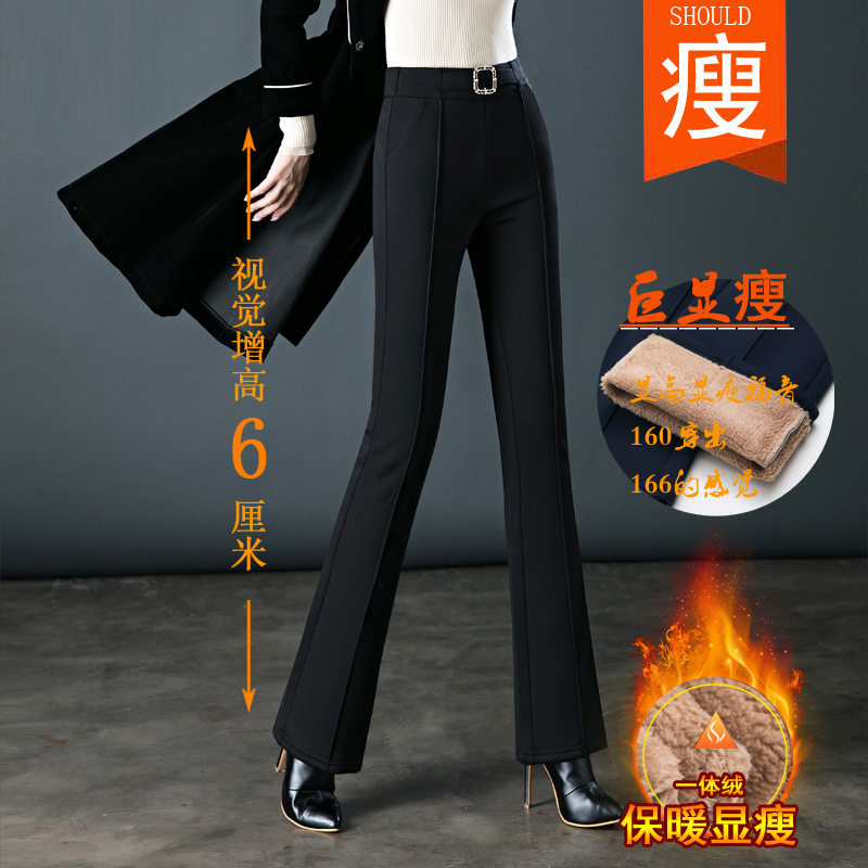 微喇裤女长裤秋冬新款胖mm大码高腰显瘦加绒腰休闲裤弹力西装裤子