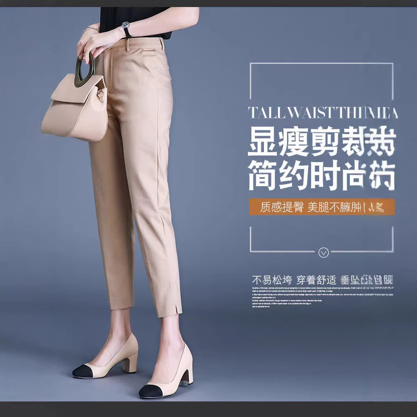 小个子八分裤女小脚西裤夏薄款弹力大码胖mm烟管萝卜九分休闲裤子